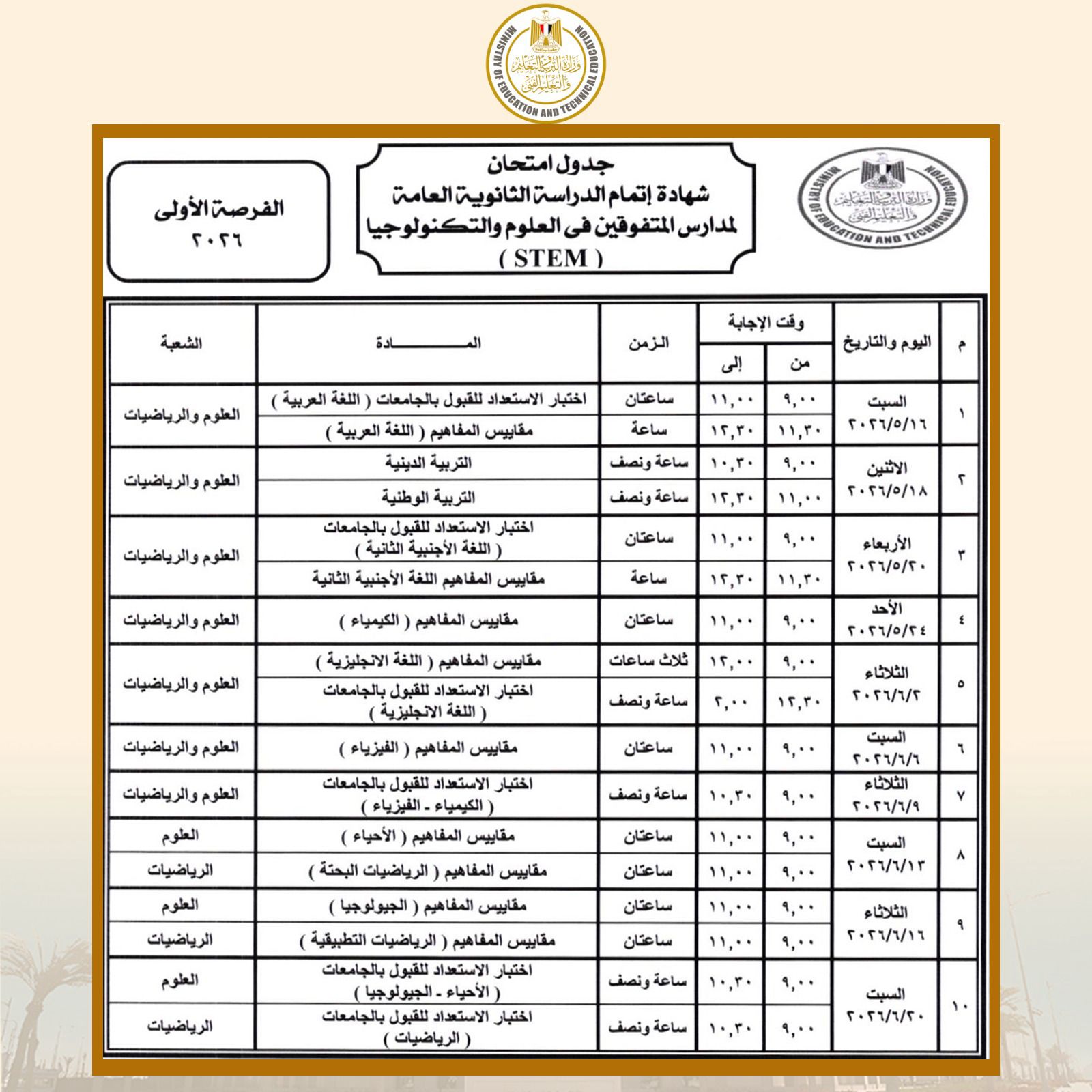 WhatsApp Image 2026-04-14 at 6.36.03 PM (1)